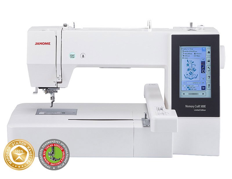 Вышивальная машина Janome Memory Craft 500E Limited Edition