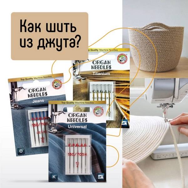 Как научиться шить на машинке?